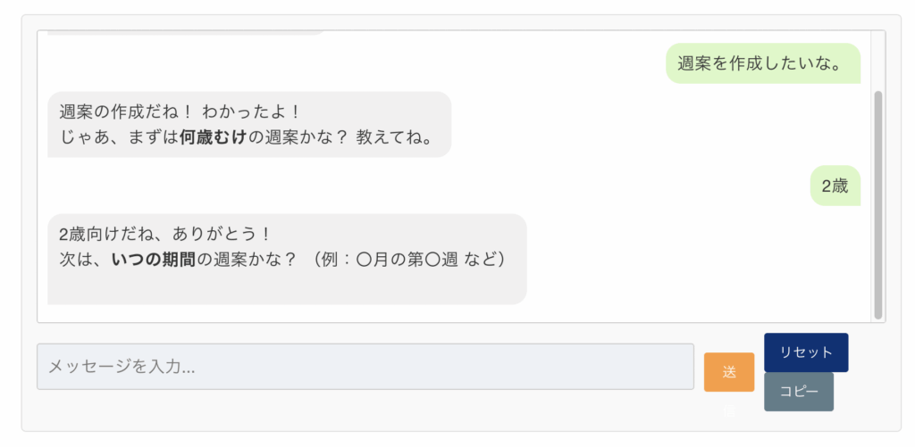 こぴぺたくん | image 5 ちょきぺたファクトリー こぴぺたくん | ちょきぺたファクトリー
