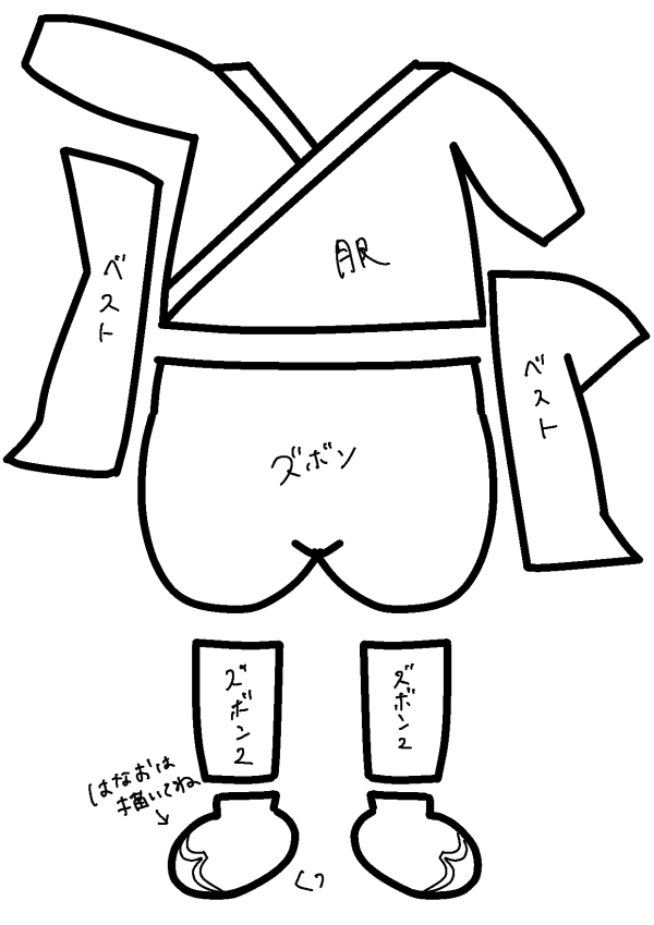 保育用 桃太郎 の製作素材 ちょきぺたファクトリー