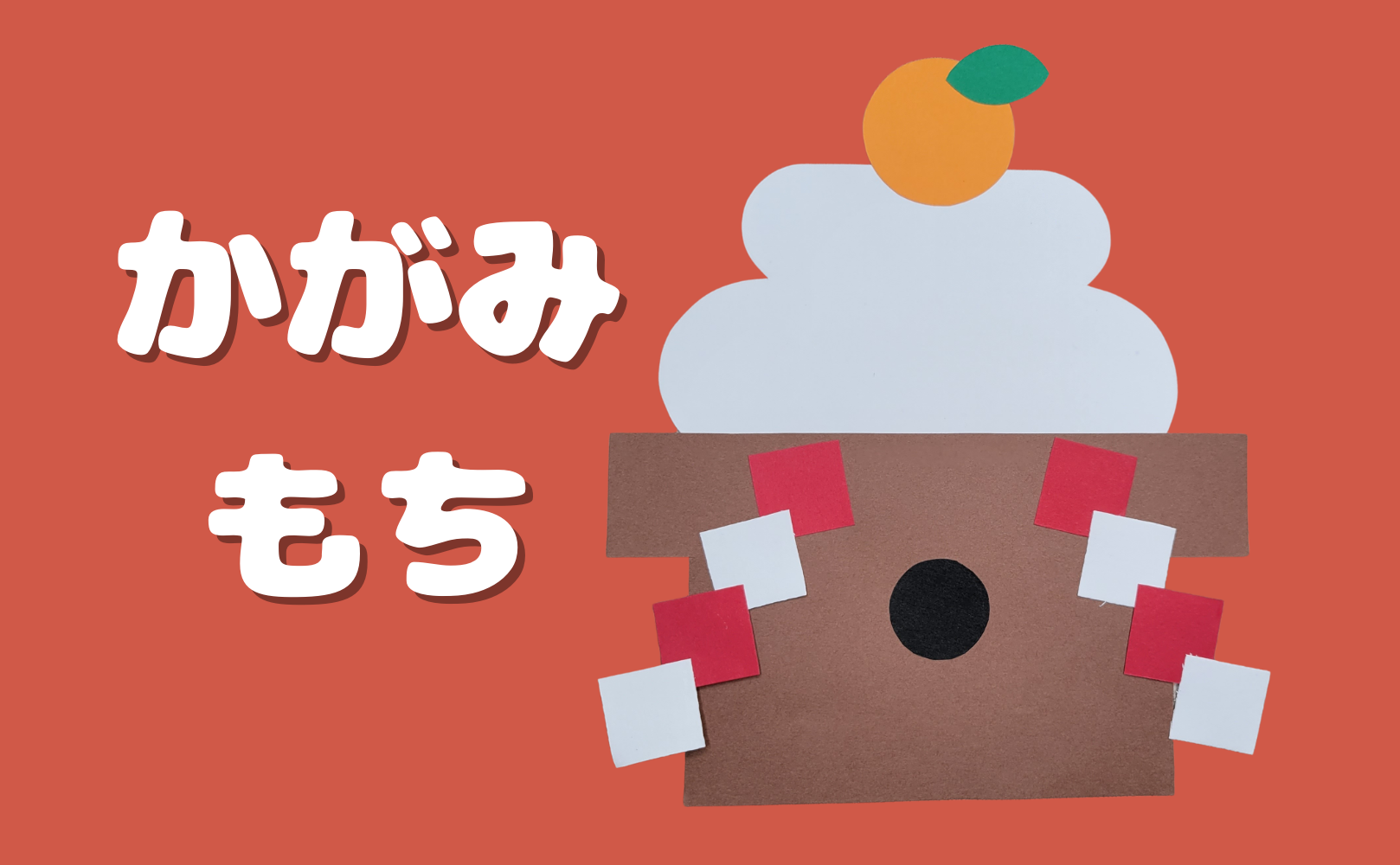 ちょきぺたファクトリー | ちょきぺたファクトリーは、元保育士による、保育士のための素材・情報サイトです。