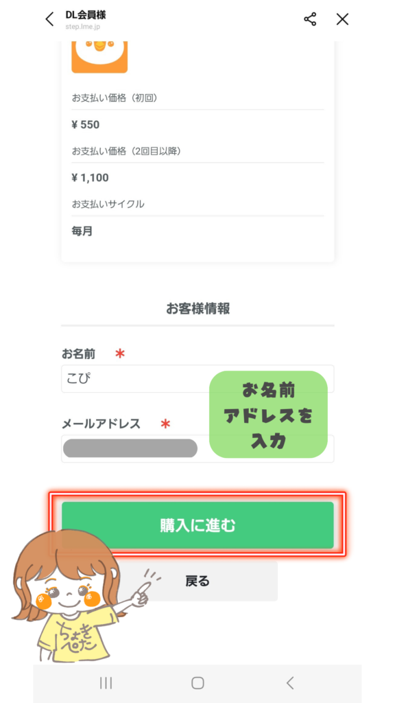 素材のダウンロード方法 | ちょきぺたファクトリー