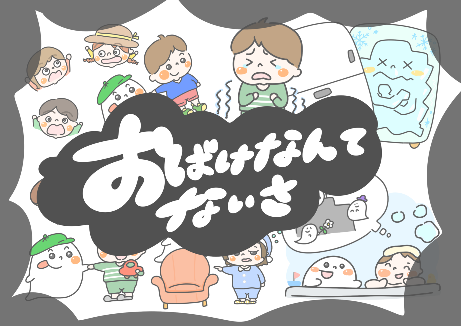 妖怪ウォッチ 2 コインあいことば 妖怪ウォッチ2 ワンダーニャン
