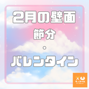 【ぺたん】ことりのおおきなあそびば ちょきぺたファクトリー | ちょきぺたファクトリー