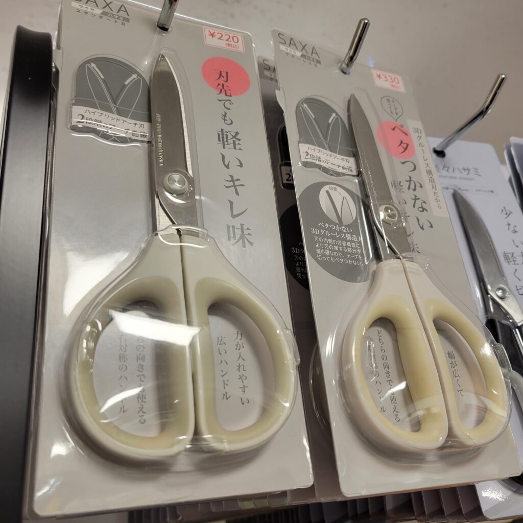 100 yen store] An expert introduces "scissors that don't hurt your hands," a popular item for childcare production! | Choki Peta Factory